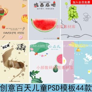 44 Mẫu Background Dễ Thương Dành Cho Baby 100 Ngày Tuổi Chụp Studio Update 2023 (PSD)