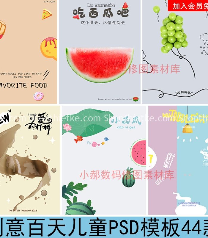 Trang chủ 318 44 Mẫu Background Dễ Thương Dành Cho Baby 100 Ngày Tuổi Chụp Studio Update 2023 (PSD)