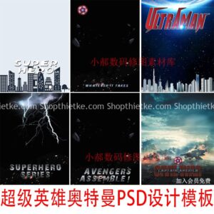 07 PSD Poster Thiết Kế Phong Cách Siêu Anh Hùng Marvel Cực Đẹp (PSD)