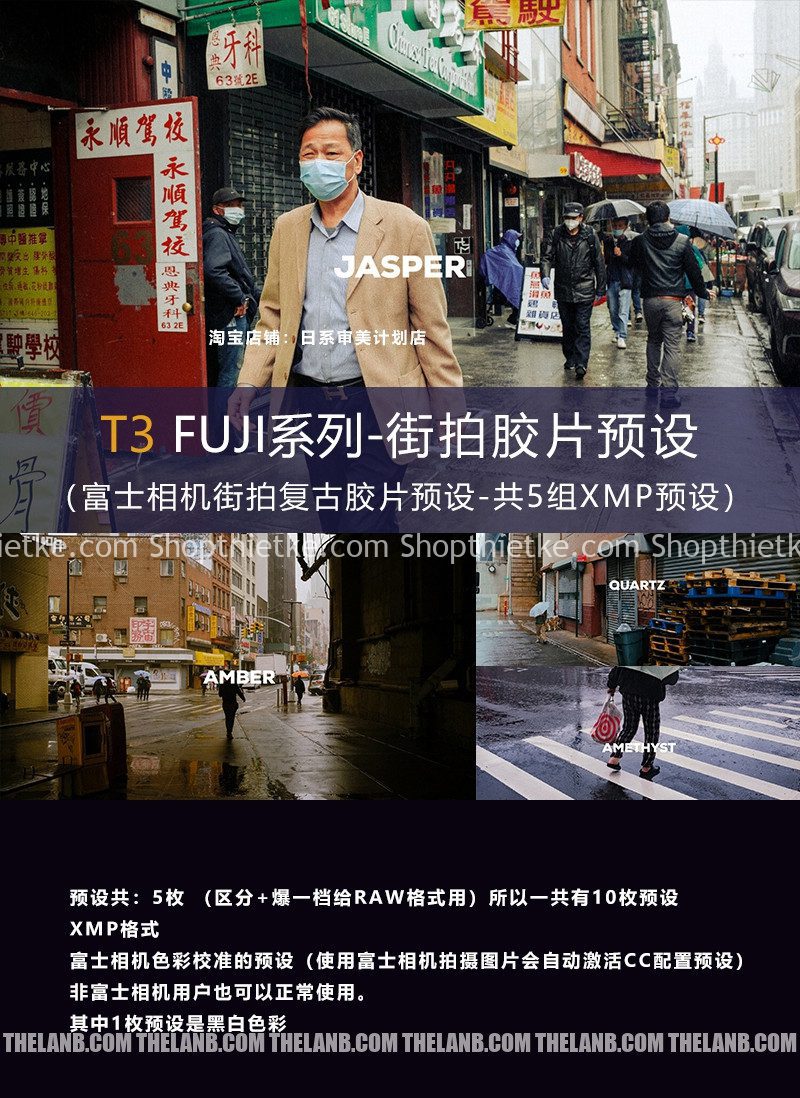 05 Tone Màu Fujifilm Cực Đỉnh Cho Ảnh Chụp Đường Phố (XMP/DNG) 3 shopthietke com Pasted 1