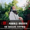 05 Tone Màu Fuji Kodak Thích Hợp Ảnh Ngoài Trời Từ Taobao (XMP) 2 shopthietke com Pasted