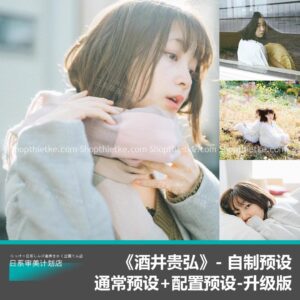 05 Tone Màu Tươi Trẻ Trong Sáng Phong Cách Nhật Bản Đến Từ NAG Sakai Takahiro (XMP/DNG)