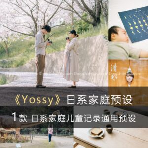 01 Tone Màu Chân Dung Nhẹ Nhàng Tươi Sáng Đến Từ NAG Nhật Bản Yossy (XMP/DNG)