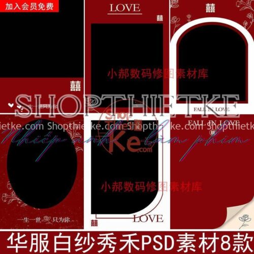 08 Mẫu Khung Ảnh Cưới Phù Hợp Ảnh Chụp Cổ Phục Studio (PSD)