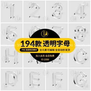 Bộ Số Và Chữ Cái Thuỷ Tinh 3D Phù Hợp Thiết Kế Hình Ảnh (PNG)