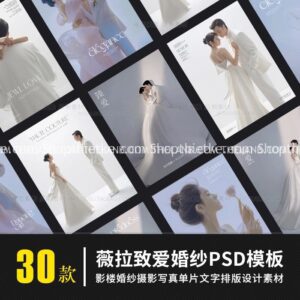 30 Mẫu Thiết Kế Bìa Ảnh Cưới Từ Vera Beauty studio Mới Nhất 2023 (PSD)