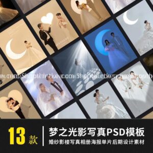 13 Mẫu Thiết Kế Ảnh Cưới Chủ Đề Ánh Trăng Huyền Ảo (PSD)