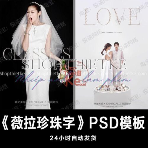 09 Mẫu Chữ Ngọc Trai Sang Trọng Thích Hợp Ảnh Cưới Studio (PSD)