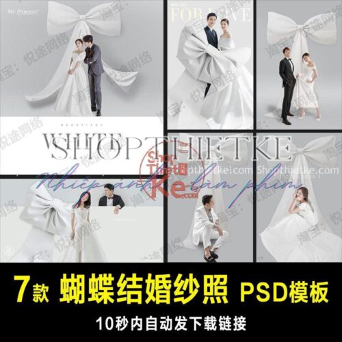 07 PSD Backdrop Nơ Trắng Khổng Lồ Thích Hợp Ảnh Cưới Studio (PSD)