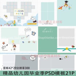 20 Mẫu Khung Frame Vui Nhộn Cho Ảnh Tốt Nghiệp Mẫu Giáo (PSD)