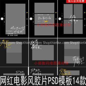 14 Mẫu Bìa Ảnh Cưới Sáng Tạo Phong Cách Cổ Điển Nước Pháp 2023 (PSD)