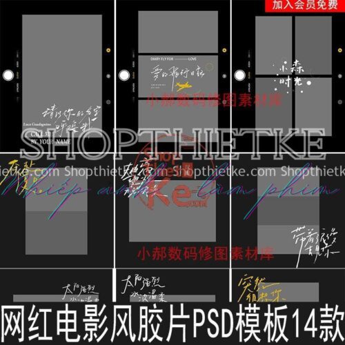 14 Mẫu Bìa Ảnh Cưới Sáng Tạo Phong Cách Cổ Điển Nước Pháp 2023 (PSD)
