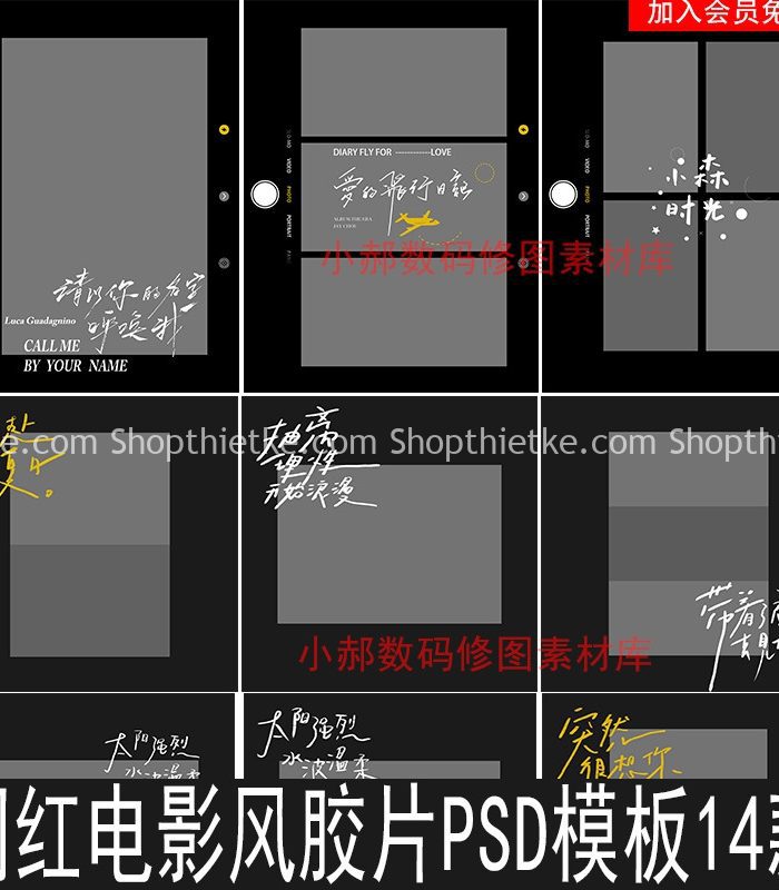 14 Mẫu Bìa Ảnh Cưới Sáng Tạo Phong Cách Cổ Điển Nước Pháp 2023 (PSD)