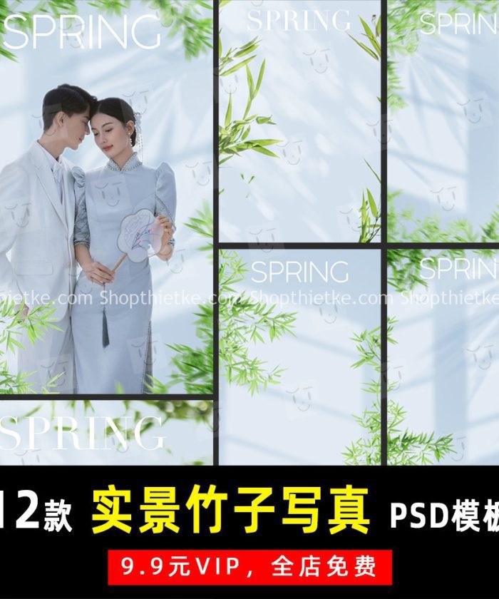 12 Mẫu Khung Ảnh Với Tre Xanh Làm Tiền Cảnh Thích Hợp Ảnh Cưới Truyền Thống (PSD)