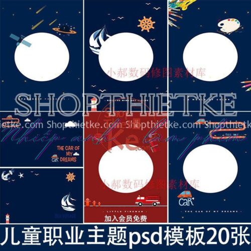 20 PSD Background Chủ Đề Nghề Nghiệp Vui Nhộn Ghép Ảnh Trẻ Con (PSD)