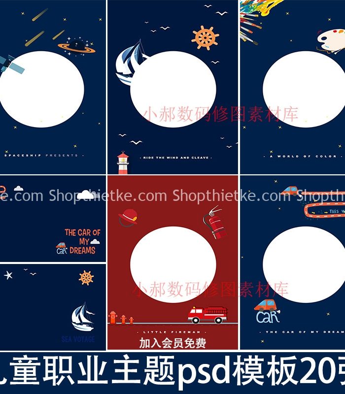 20 PSD Background Chủ Đề Nghề Nghiệp Vui Nhộn Ghép Ảnh Trẻ Con (PSD)