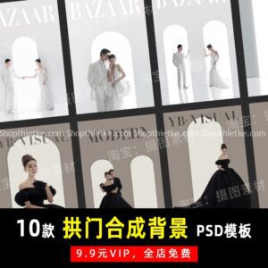 10 Mẫu Background Cánh Cổng Thiên Đường Cho Ảnh Cưới Hàn Quốc (PSD)