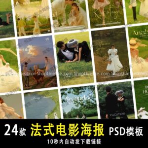 24 Bìa Tạp Chí Phong Cách Nước Pháp Cổ Điển Thích Hợp Ảnh Cưới, Ảnh Yêu Đương (PSD)