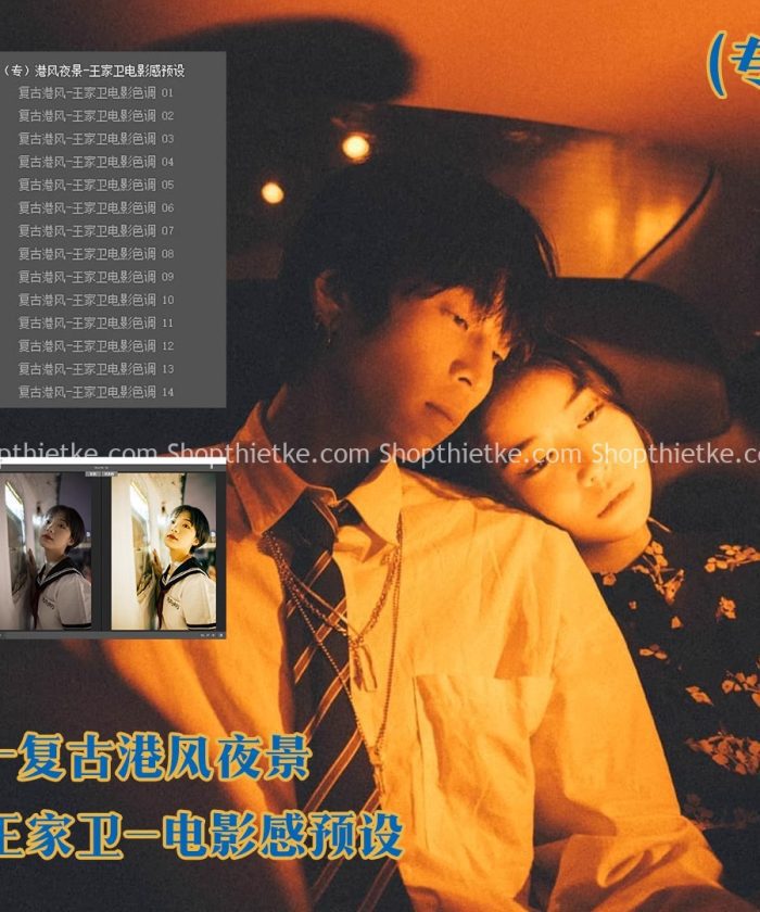 14 Tone Màu Nóng Phong Cách Film Hongkong Đạo Diễn Vương Gia Vệ (XMP)