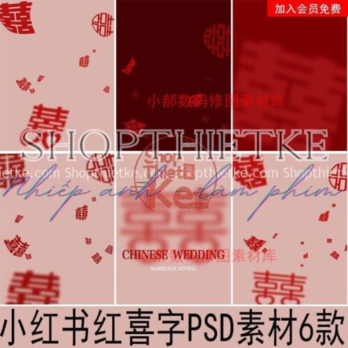 06 Mẫu Background Chữ Hạnh Phúc Phong Cách Trung Quốc Cổ Điển (PSD)