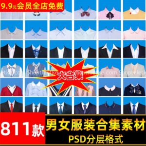 811 Mẫu Áo Ghép Ảnh Căn Cước Công Dân Dành Cho Nam Và Nữ Mới Nhất 2023 (PSD)