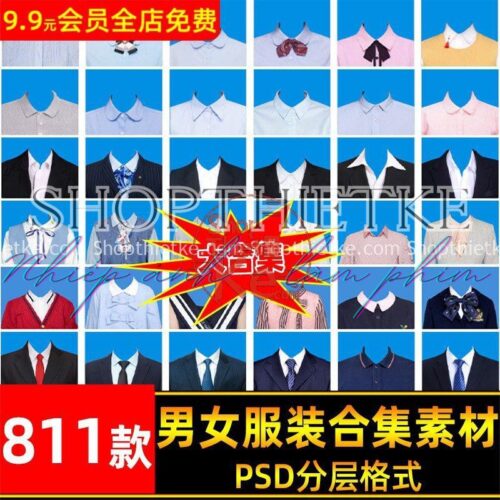 811 Mẫu Áo Ghép Ảnh Căn Cước Công Dân Dành Cho Nam Và Nữ Mới Nhất 2023 (PSD)