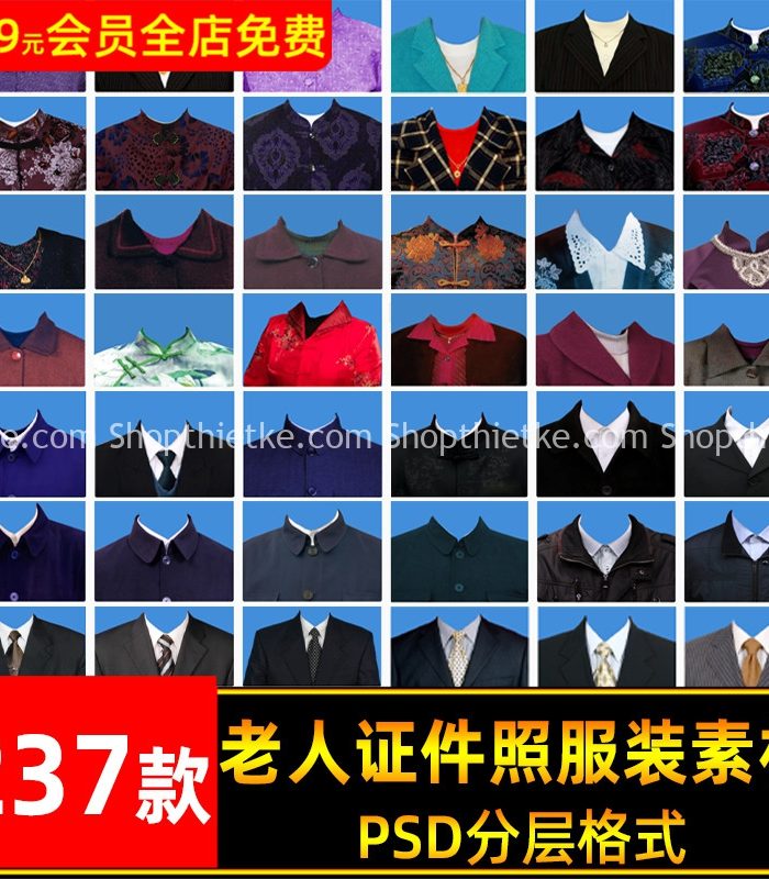237 Mẫu Áo Dành Cho Ảnh Thẻ Chụp Người Lớn Tuổi - Cụ Ông, Cụ Bà (PNG/PSD)