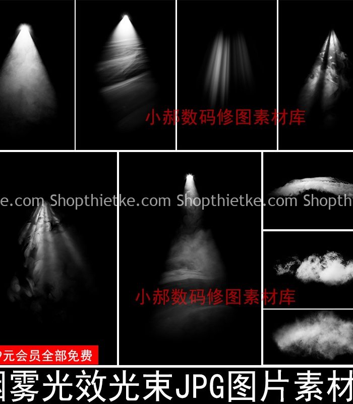 24 Hiệu Ứng Ánh Sáng Downlight Kèm Khói Bụi Ghép Ảnh Idol (JPG Kèm Brush)