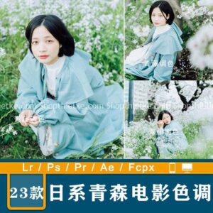 23 Tone Màu Trong Xanh Thích Hợp Chụp Ảnh Chân Dung Thiên Nhiên Hoa Lá (XMP/DNG/CUBE)