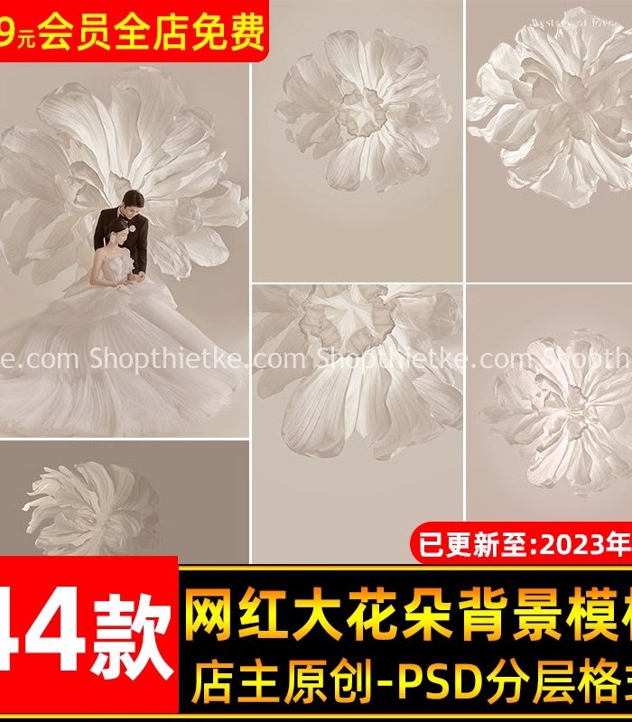 Bộ Backgound Hoa 3D Nghệ Thuật Ghép Ảnh Cưới, Ảnh Chân Dung (PSD)