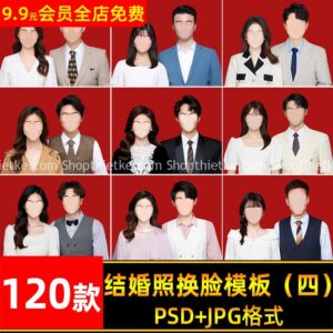 120 Mẫu Ảnh Thẻ Cặp Đôi Đám Cưới Phông Nền Đỏ Mới Nhất 2023 (PSD)