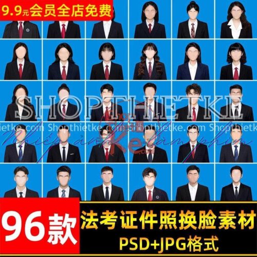 96 Mẫu Áo Vest Nam Nữ Tốt Nghiệp Ghép Ảnh Thẻ Mới Nhất 2025 (PSD/25.8Gb)