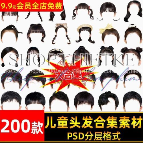 200 Mẫu Tóc Nam Nữ Ghép Ảnh Thẻ, PassPort Mới Nhất 2023 (PSD)