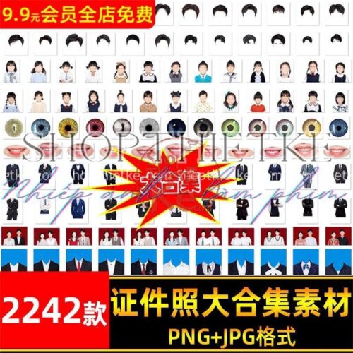 2242 Chi Tiết Ghép Ảnh Thẻ Bao Gồm Đặc Điểm Khuôn Mặt, Quần Áo...... (PNG/JPG)