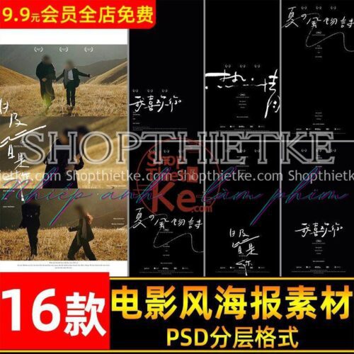 16 Mẫu Poster Cho Ảnh Cưới Phong Cách Phim Điện Ảnh Trung Quốc (PSD)