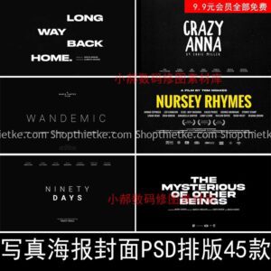 45 PSD Bìa Ảnh Phong Cách Giới Thiệu Và Kết Thúc Film Hongkong Mới Nhất (PSD)