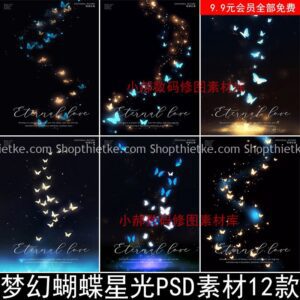 12 Background Hiệu Ứng Cánh Bướm Phát Sáng Huyền Ảo Cho Ảnh Cưới (PSD)