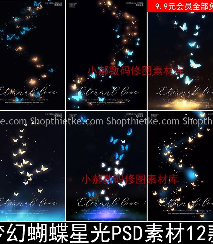 12 Background Hiệu Ứng Cánh Bướm Phát Sáng Huyền Ảo Cho Ảnh Cưới (PSD)
