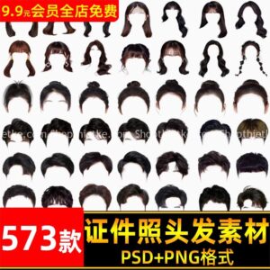 573 Mẫu Tóc Nam Nữ Ghép Ảnh Thẻ Cập Nhật Mới Nhất 2023 (PSD/PNG)