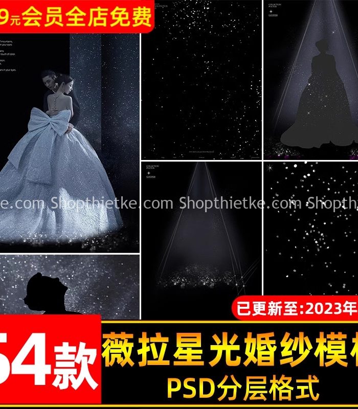 54 Mẫu PSD Background Dải Ngân Hà Huyền Ảo Cho Ảnh Cưới Mới Nhất 2023 (PSD)