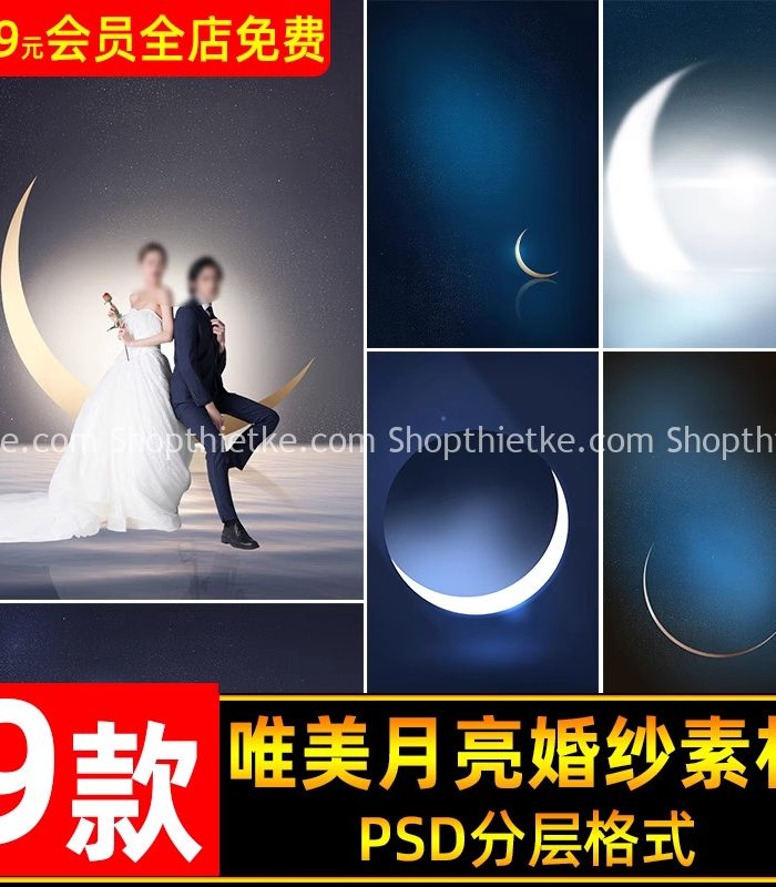 09 Mẫu Background Trăng Khuyết Sang Trọng Ghép Ảnh Cưới (PSD)