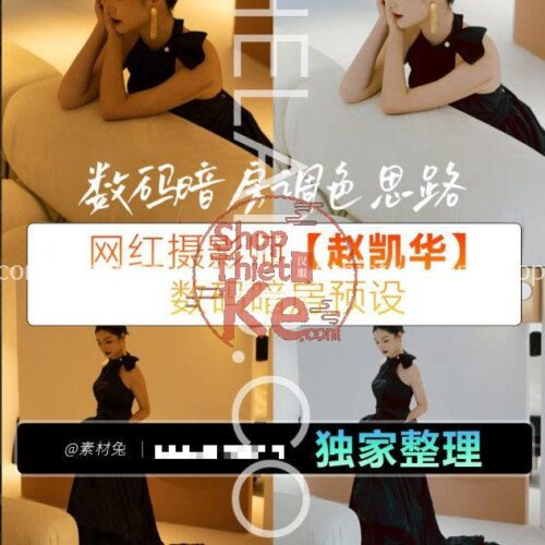 01 Preset Tinh Chỉnh Kĩ Lưỡng Đến Từ NAG Trung Quốc ZHAO (XMP)