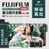 Bộ Preset Hoàn Chỉnh Mô Phỏng Fujifilm Phù Hợp Ảnh Chụp Chân Dung (XMP/CUBE) 1 shopthietke com Pasted 45