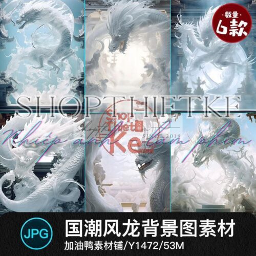 06 Background Xu Hướng Năm 2024 Chủ Đề Con Rồng Chất Lượng Cao (JPG)