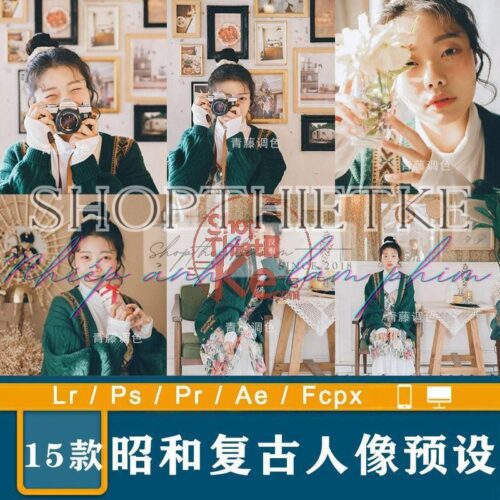 15 Tone Màu Siêu Phẩm Dành Cho Ảnh Chân Dung Phong Cách Showa Nhật Bản (XMP/DNG/CUBE)