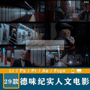 29 Cài Đặt Trước Màu Film Đức Áp Dụng Cho Ảnh Chụp Đêm Đường Phố (XMP/LR/DNG/CUBE)