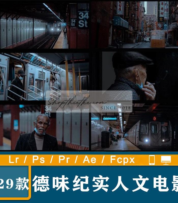 29 Cài Đặt Trước Màu Film Đức Áp Dụng Cho Ảnh Chụp Đêm Đường Phố (XMP/LR/DNG/CUBE)