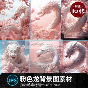 10 Background Rồng Thần Màu Hồng Siêu Phẩm Ghép Ảnh Cổ Trang (JPG)