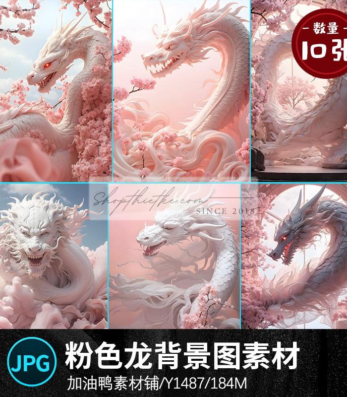 10 Background Rồng Thần Màu Hồng Siêu Phẩm Ghép Ảnh Cổ Trang (JPG)