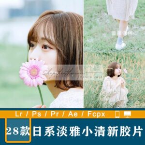 28 Tone Màu Thanh Lịch Và Mềm Mại Dành Cho Ảnh Chân Dung Ngoại Cảnh (XMP/DNG/CUBE)